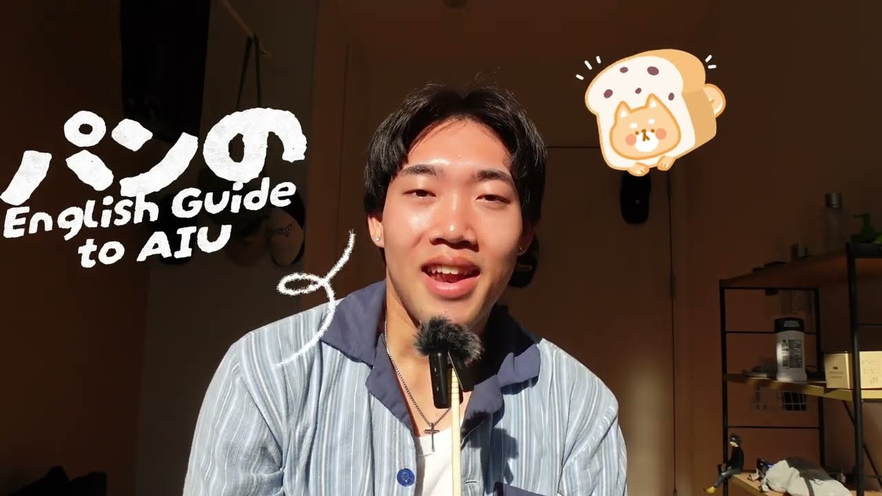 【留学生】\English Guide to AIU/