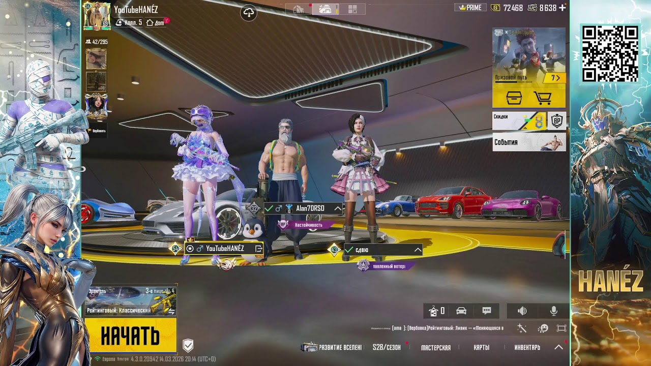 ТЕСТИМ НОВЫЙ ИВЕНТ ⭐️ ВЕРСИЯ 4.3 ⭐️ 3 ПАЛЬЦА + БЕЗ ГИРО ⭐️ #PUBGMOBILE #PUBG #пабг #пабгмобайл