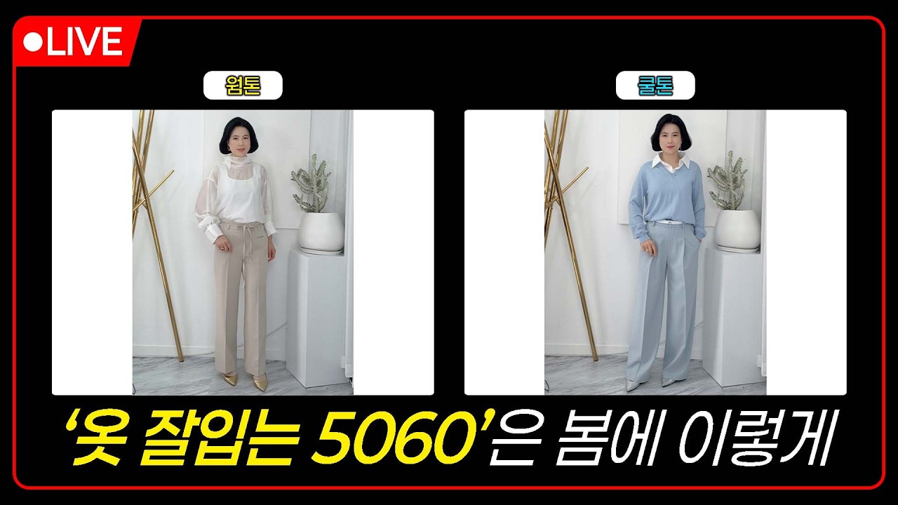2026.03.04 혜리스초이스 매주 수요일 라이브 방송