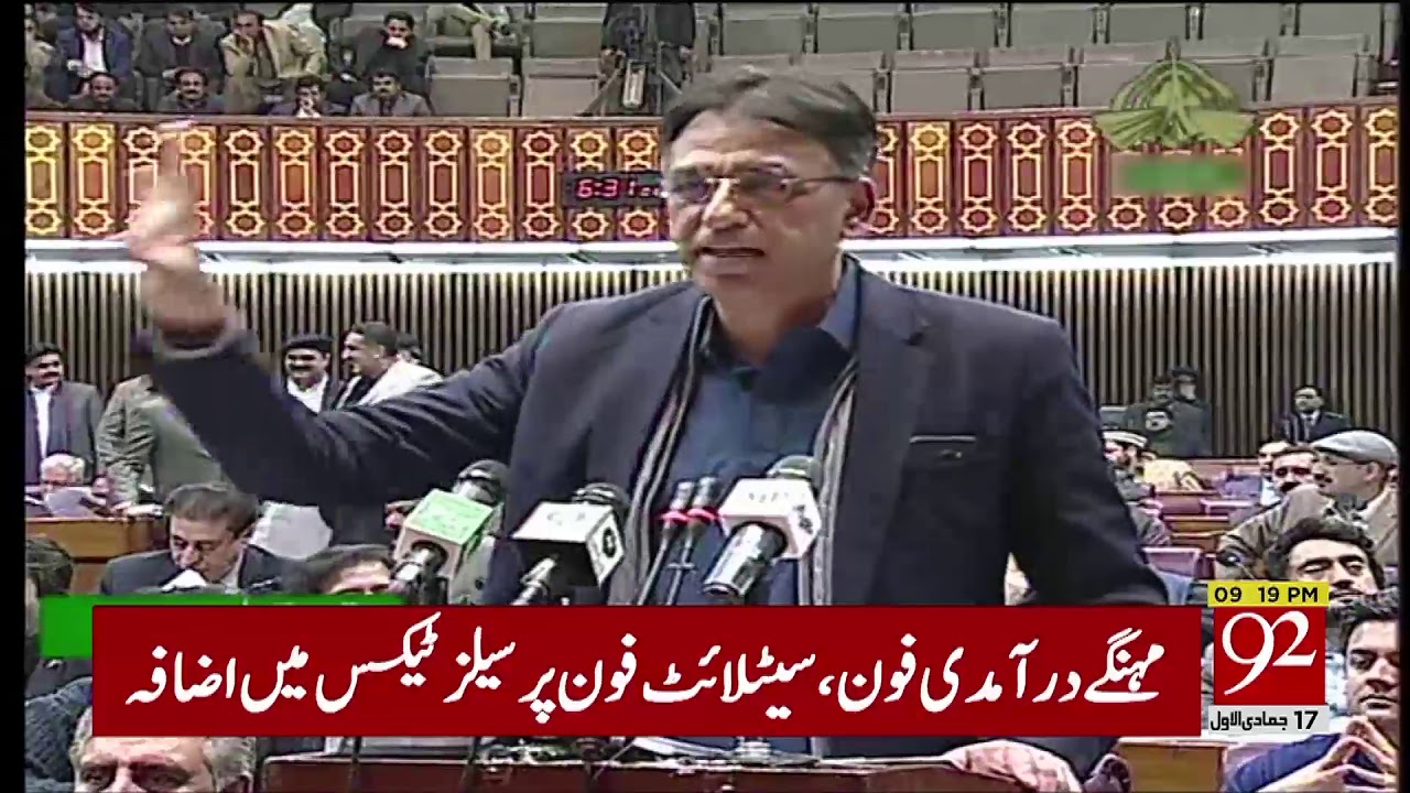 Non-filers allowed to purchase cars up to 1300cc, houses worth up to Rs5m: Asad Umar