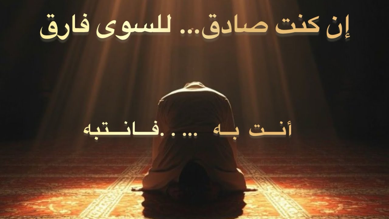 	“سلبت ليلى مني العقل”… هل هو عشقٌ  بشري أم رمز للوصال الإلهي؟ #صوفية #روحانيات #الحب_الإلهي