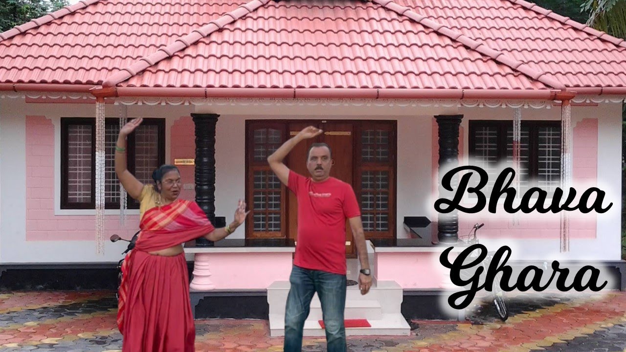 Bhava Ghara