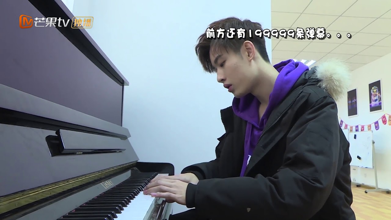 《嘀！男友卡》独家花絮：易恒成名曲曝光！满满都是童年回忆  I Got You 【芒果TV独播剧场】