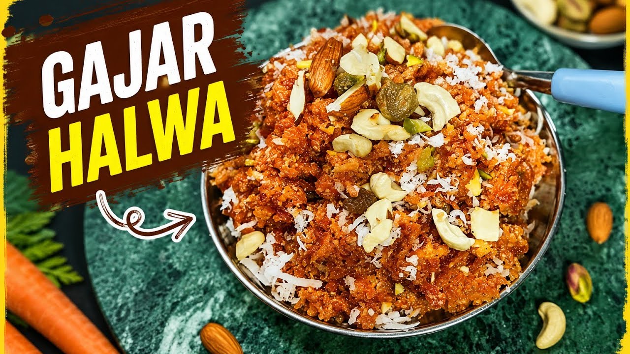 गाजर का हलवा रेसिपी शादियों बाला गाजर का हलवा एक बार जरूर बनाये.