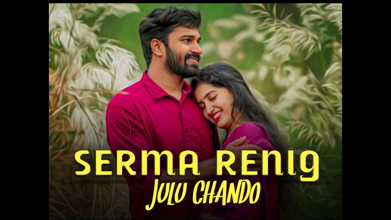 Serma Renig  Julu  Chando || New santali ai  song 2026 || Santali Ai Cover Songs 2026 