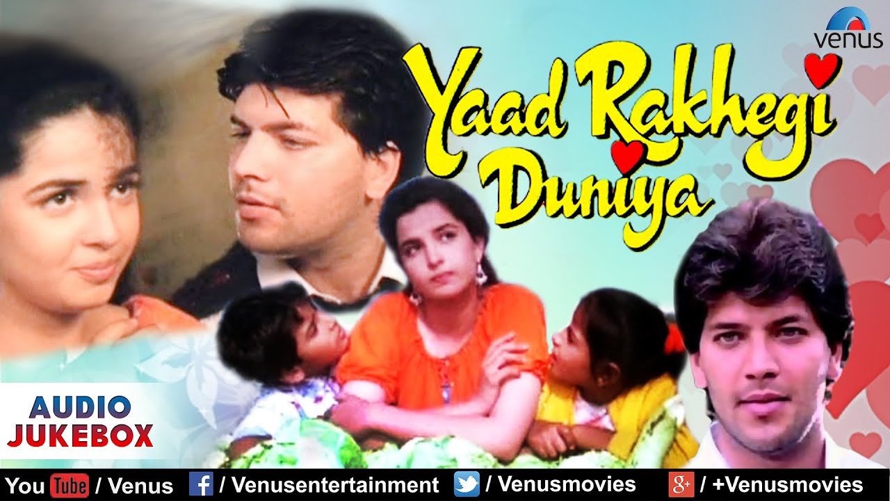 Yaad Rakhegi Duniya - Full Hindi Songs | Aditya Pancholi, Rukhsar| Audio Jukebox