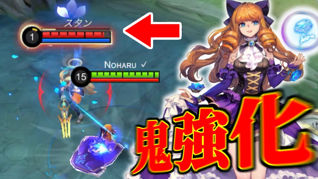 【確定BAN？】タンクJGのグィネヴィアが暴れ過ぎてやばいらしいので使ってみる【モバレ - MobileLegends】