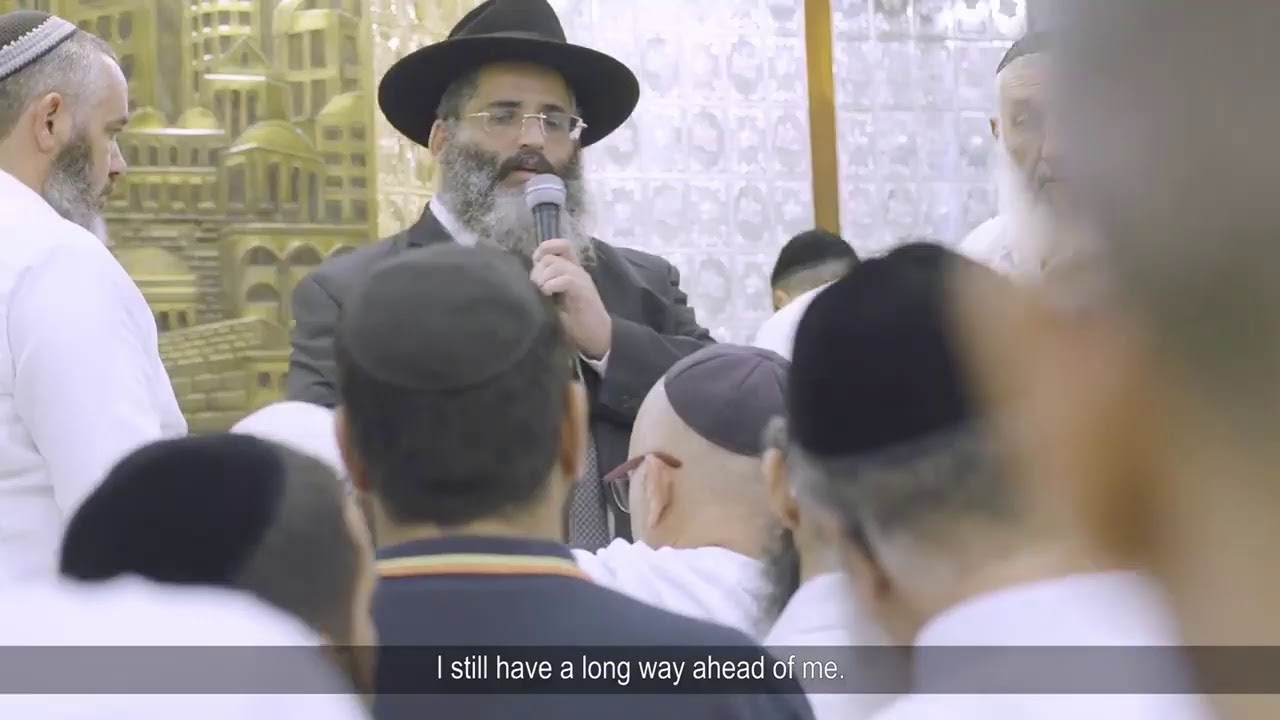 שידור חי בסטרימינג של הרב ישראל אברג'ל