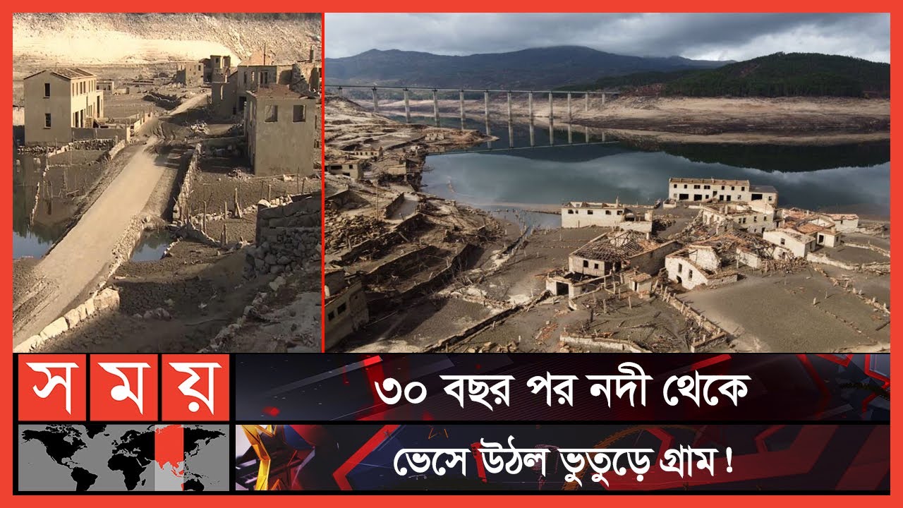 যে কারণে ভুতুড়ে এই গ্রাম | Aceredo | Spain Village | Ghost Village | Somoy TV