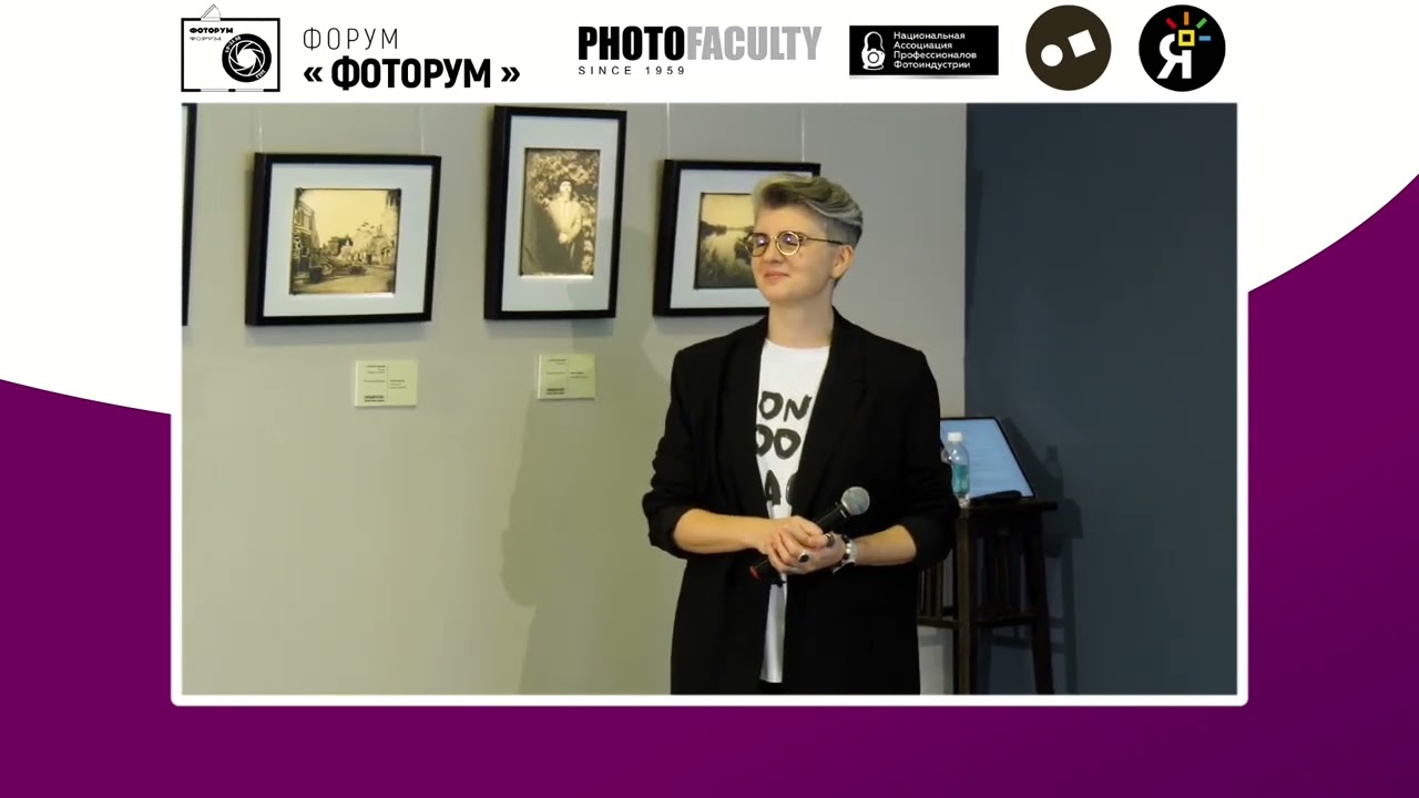 Лекция с элементами хулиганства и философии Олеси Александронис «Фотография: Правда или Ложь?»