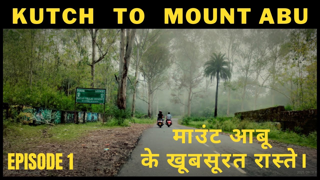 माउंट आबू | Mount Abu Rajasthan | Kutch to Mount Abu | Mount Abu Journey | Mount Abu vlog |
