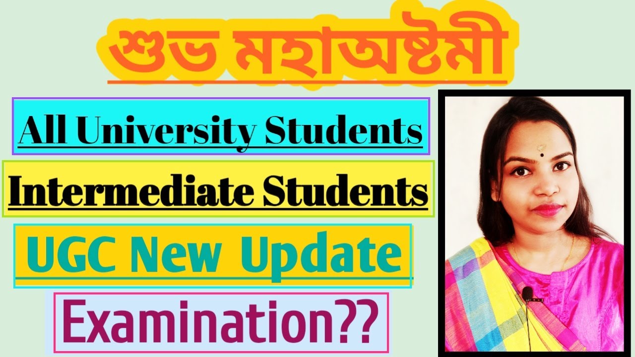 Intermediate Examination || UGC Update For All University