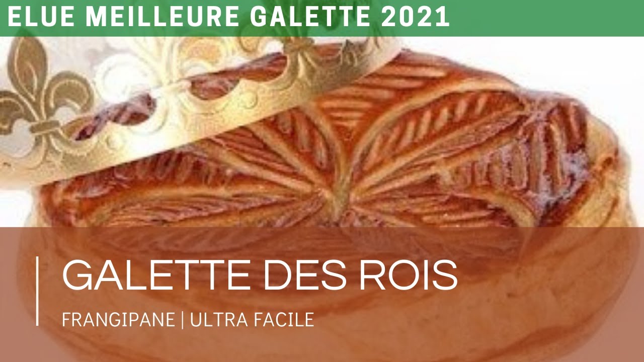 Galette des rois facile et rapide | MEILLEURE RECETTE 👑