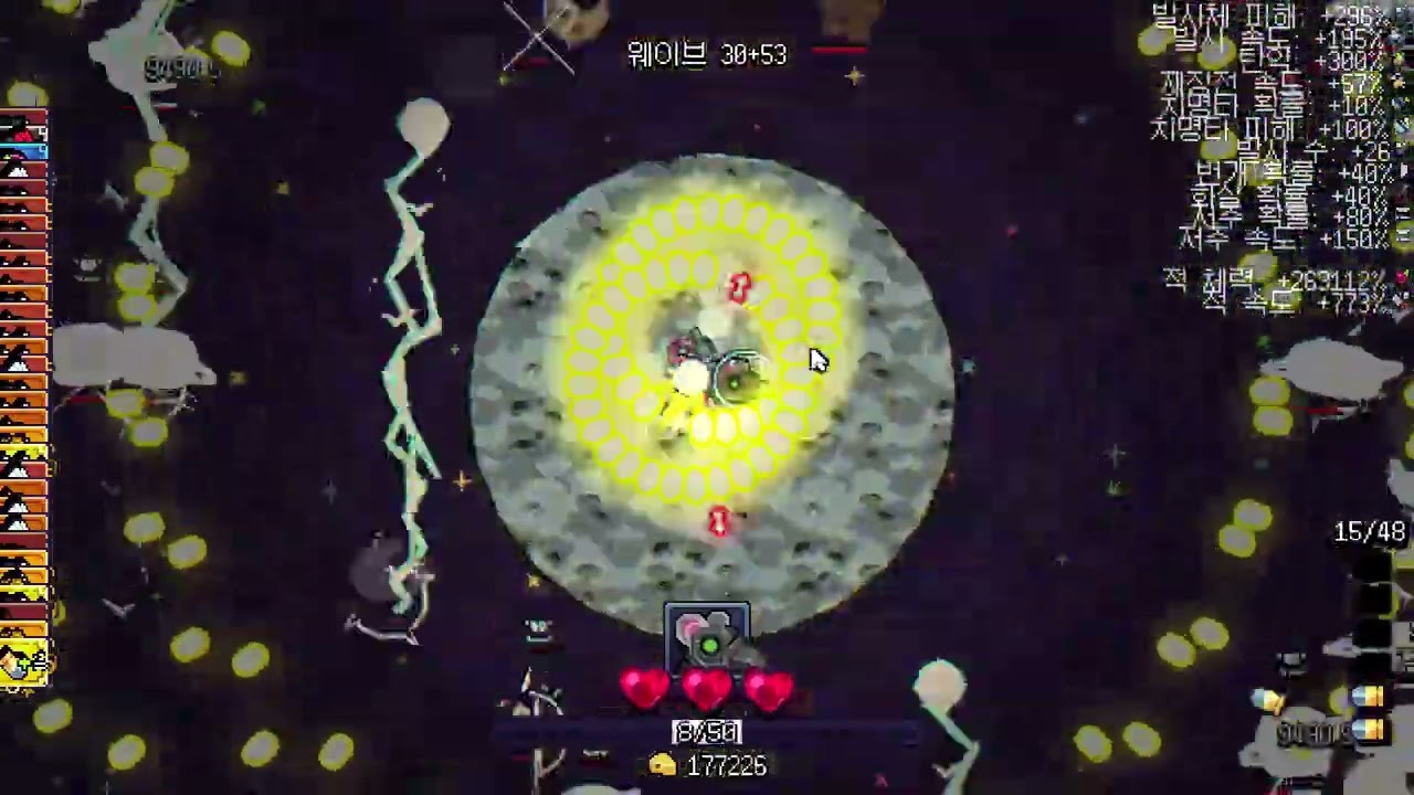 Rocket Rats clear 로켓랫츠 클리어 엔딩 조합 (30+69)