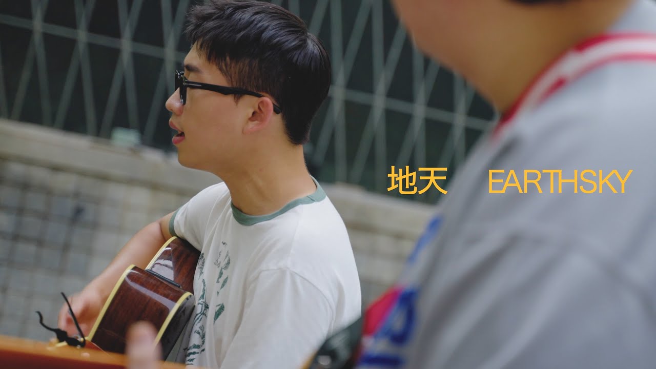 [ Live Clip ] 지천(Earth Sky) - 활활