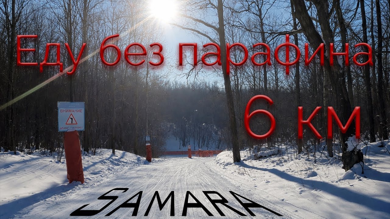 Никогда так не катайтесь 🤦🏻‍♂️