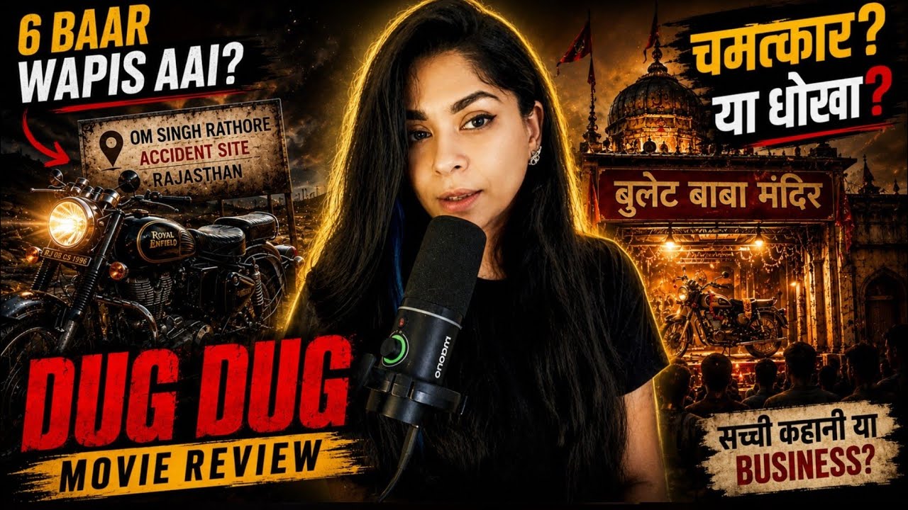 Bullet Baba Ki Sachi Kahani? | DUG DUG Movie Review