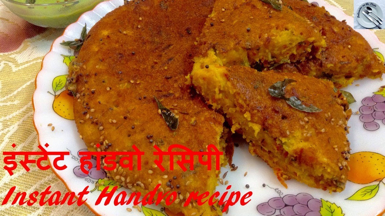 quick and easy Instant Handvo recipe | Pallavi's Kitchen