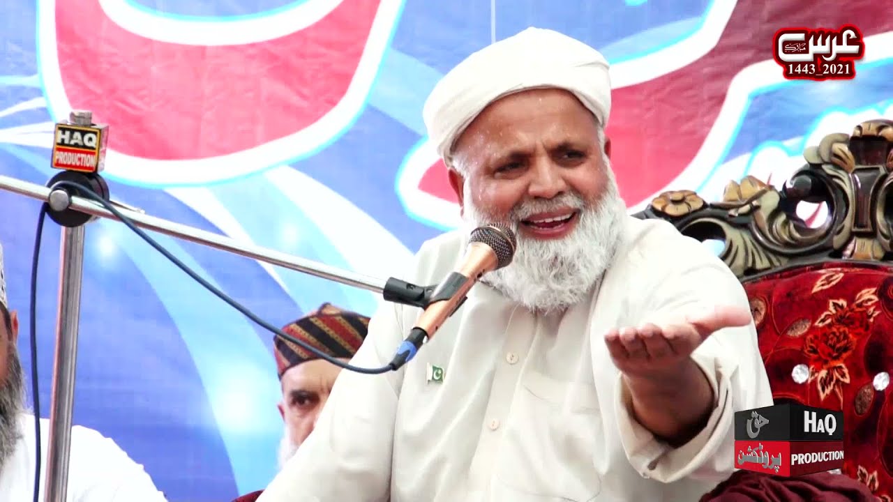 Hussain Zindabad - Makhdoom Jafar Qureshi New Bayan - Heart Touching Khitab - Urs Gorsian Sharif