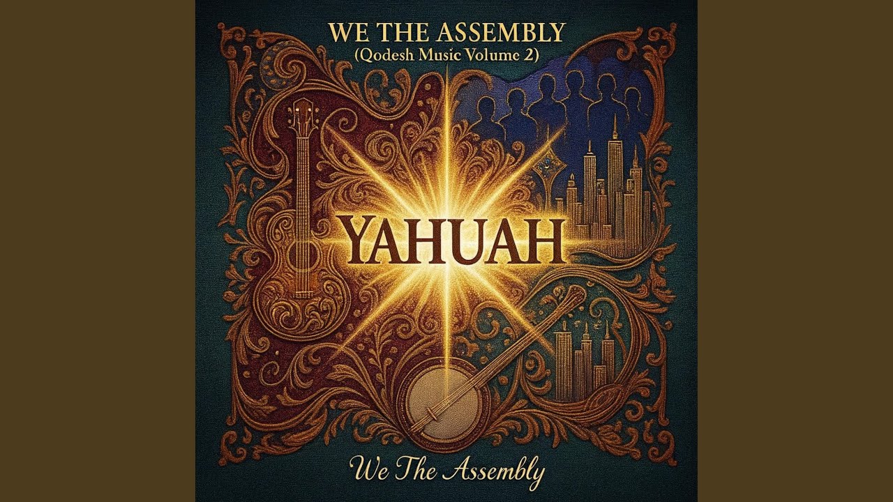MY TESTIMONY (QADESH MUSIC)
