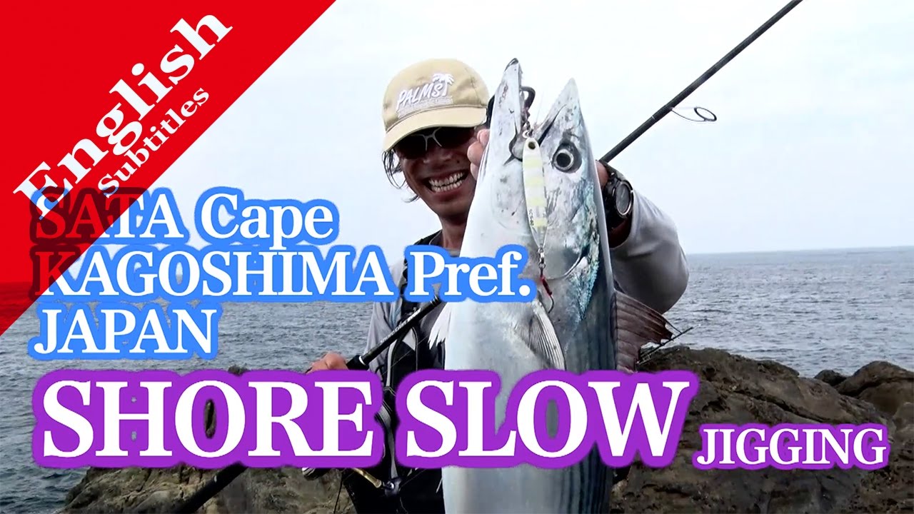 Shore slow vol.3 (Bonito)