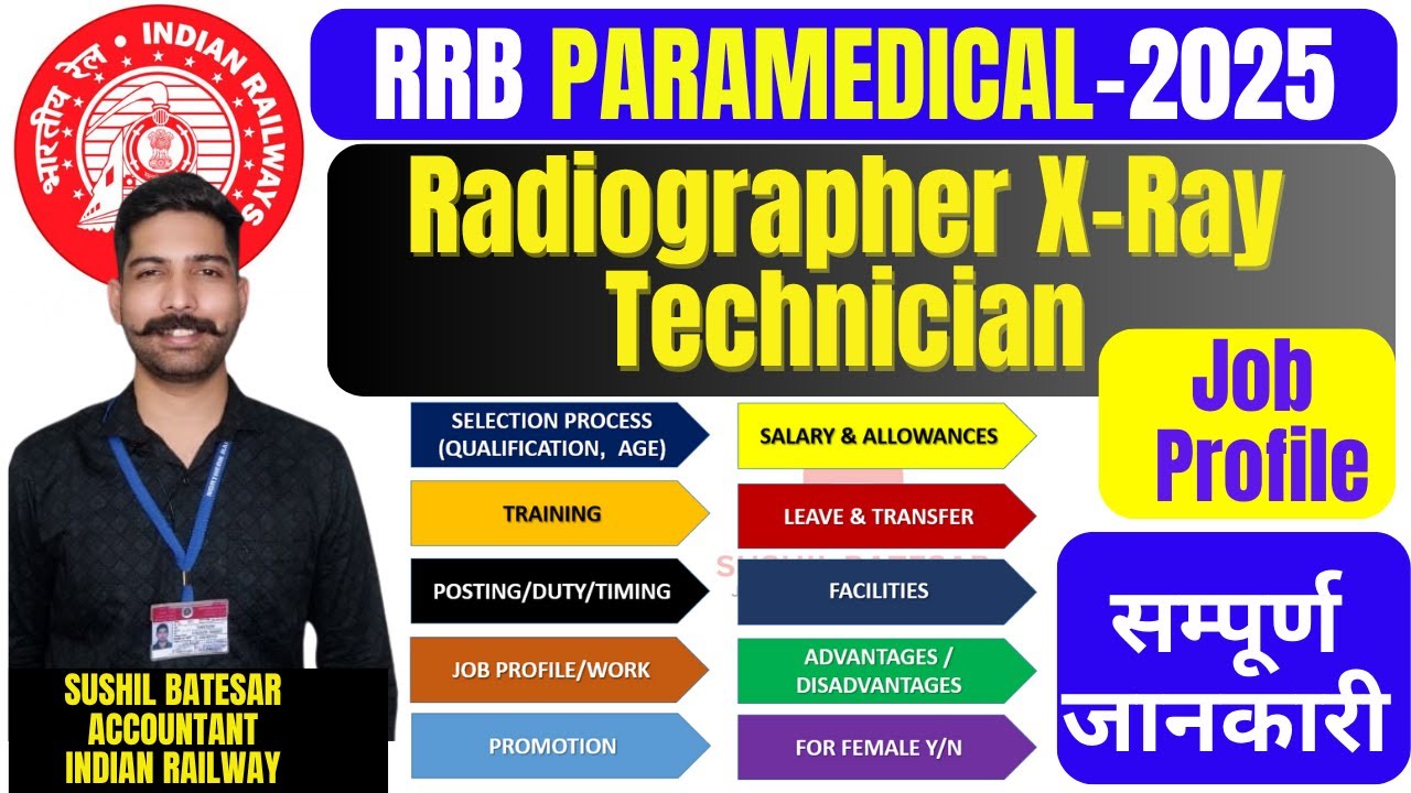 Radiographer X Ray Technician Job Profile | RRB Paramedical 2025 | Qualification | Age | Syllabus