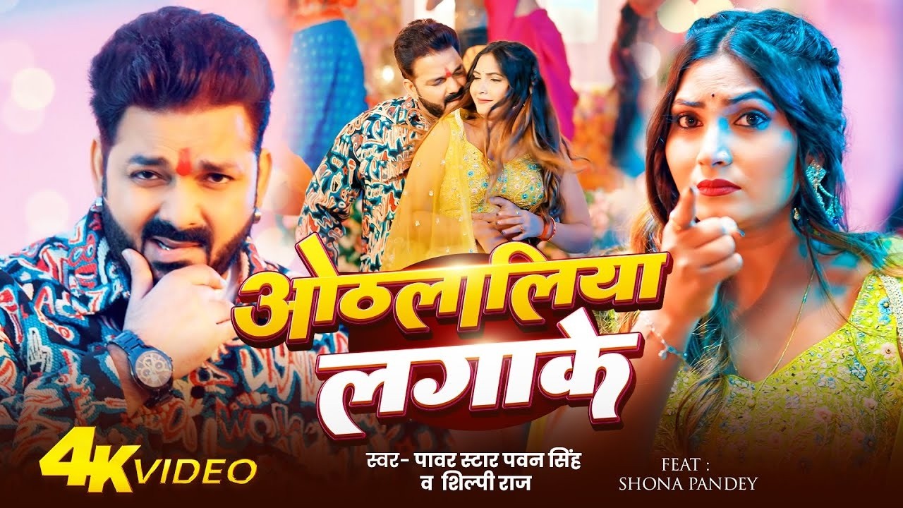 #video | पवन सिंह | भोजपुरी का सबसे हिट सांग | #Pawan Singh #Shilpi Raj | Jukebox Hit Songs