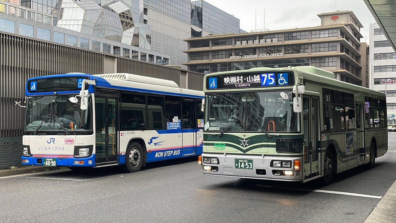 京都駅前を発着する京都市営バス等12