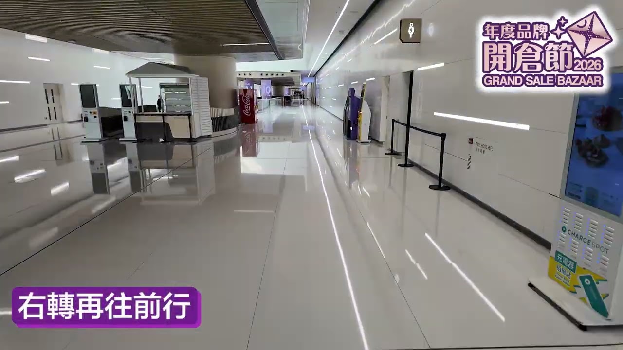 【交通指南➡️免費接駁巴士篇】
