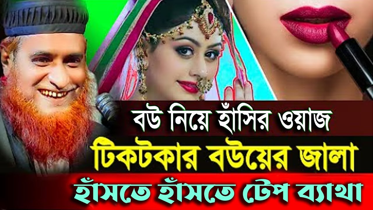 ওযু ছাড়া আয়াতুল কুরসী পড়লে কি হয়। জানলে চমকে উঠবেন। 💓Bazlur Rashid  Waz