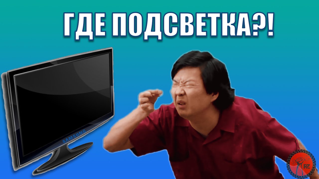 У телевизора гаснет экран. В чем причина?
