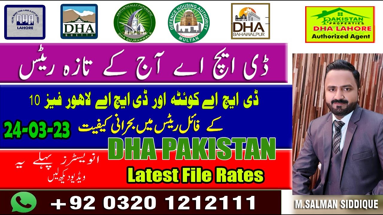 DHA Pakistan Weekly File Rates Updates | All DHA File Rates | File Rates at DHA Pakistan