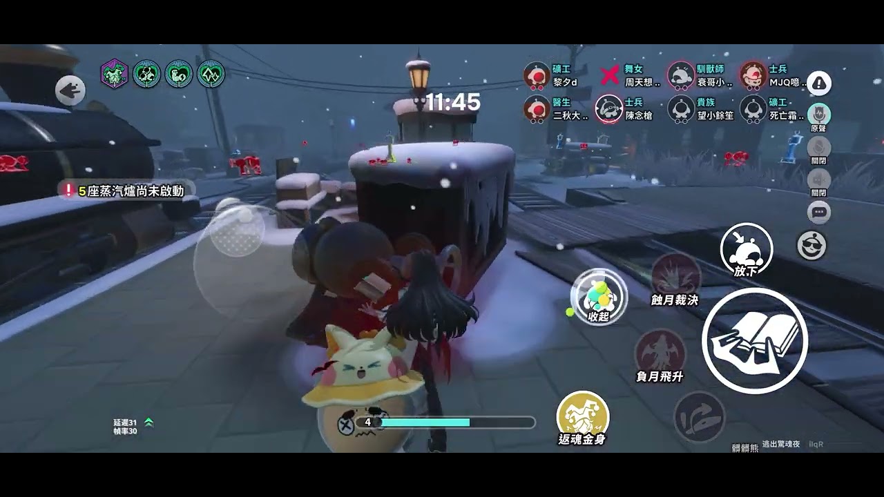 蛋仔日常