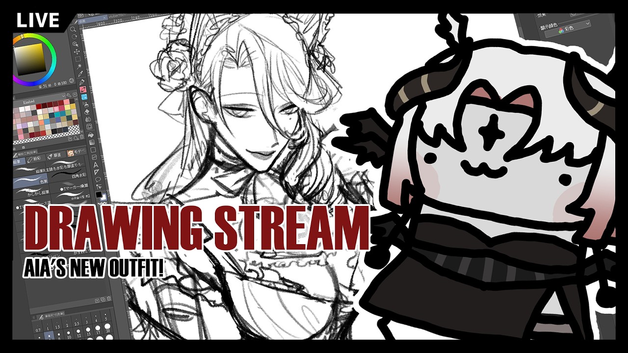 【繪圖台】Drawing Stream【YUINOIR】 #Vtuber