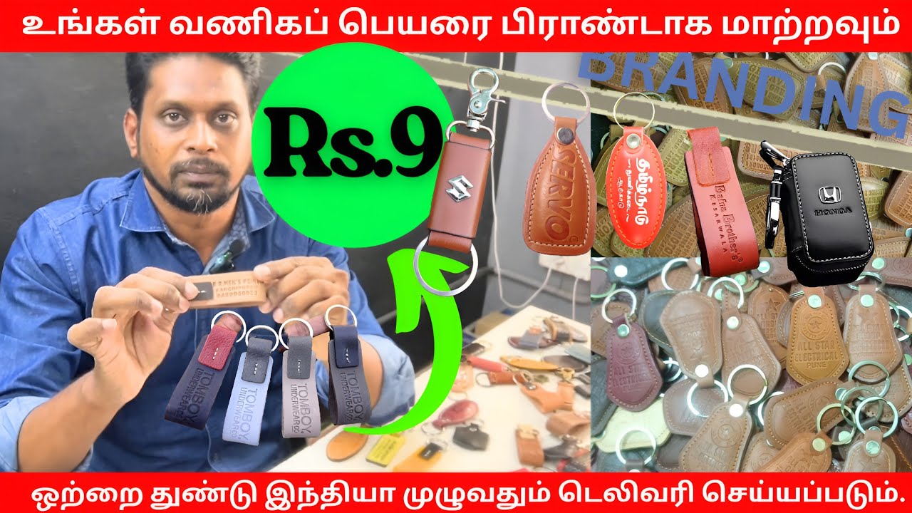 Promotional Leather Keychain Wholesaler | Personalised leather keyring key chain Stock