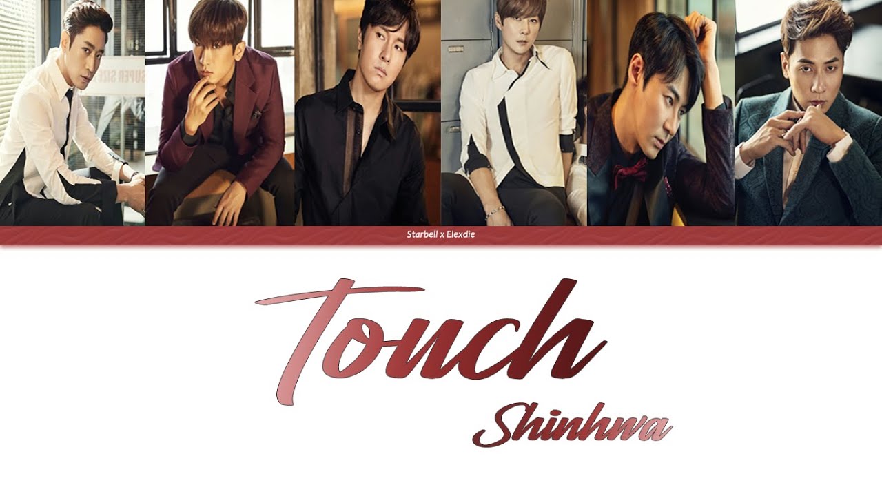 Shinhwa (신화) - Touch (터치) Lyrics [Color coded Han/Rom/Eng]