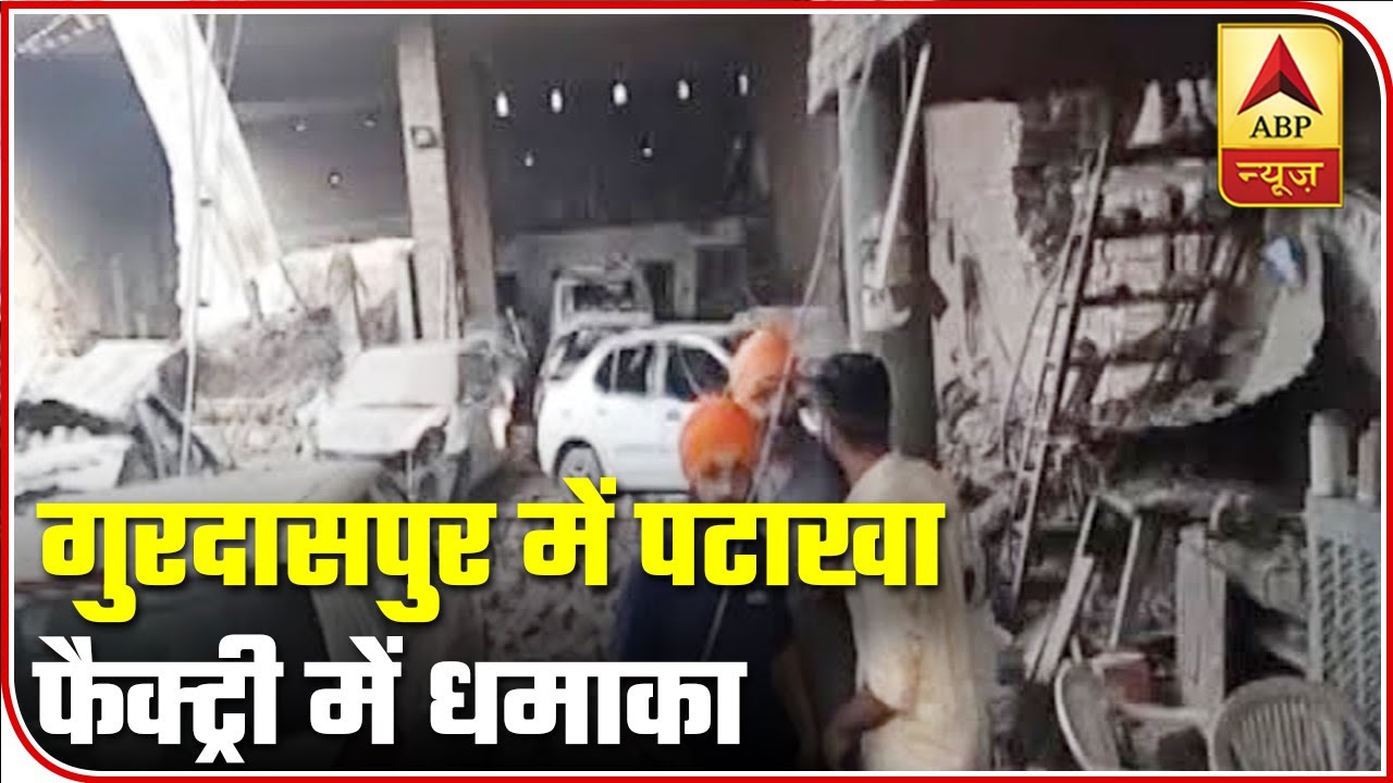 Nine Killed, 30 Injured In Blast In Punjab Firecracker Factory | ABP News
