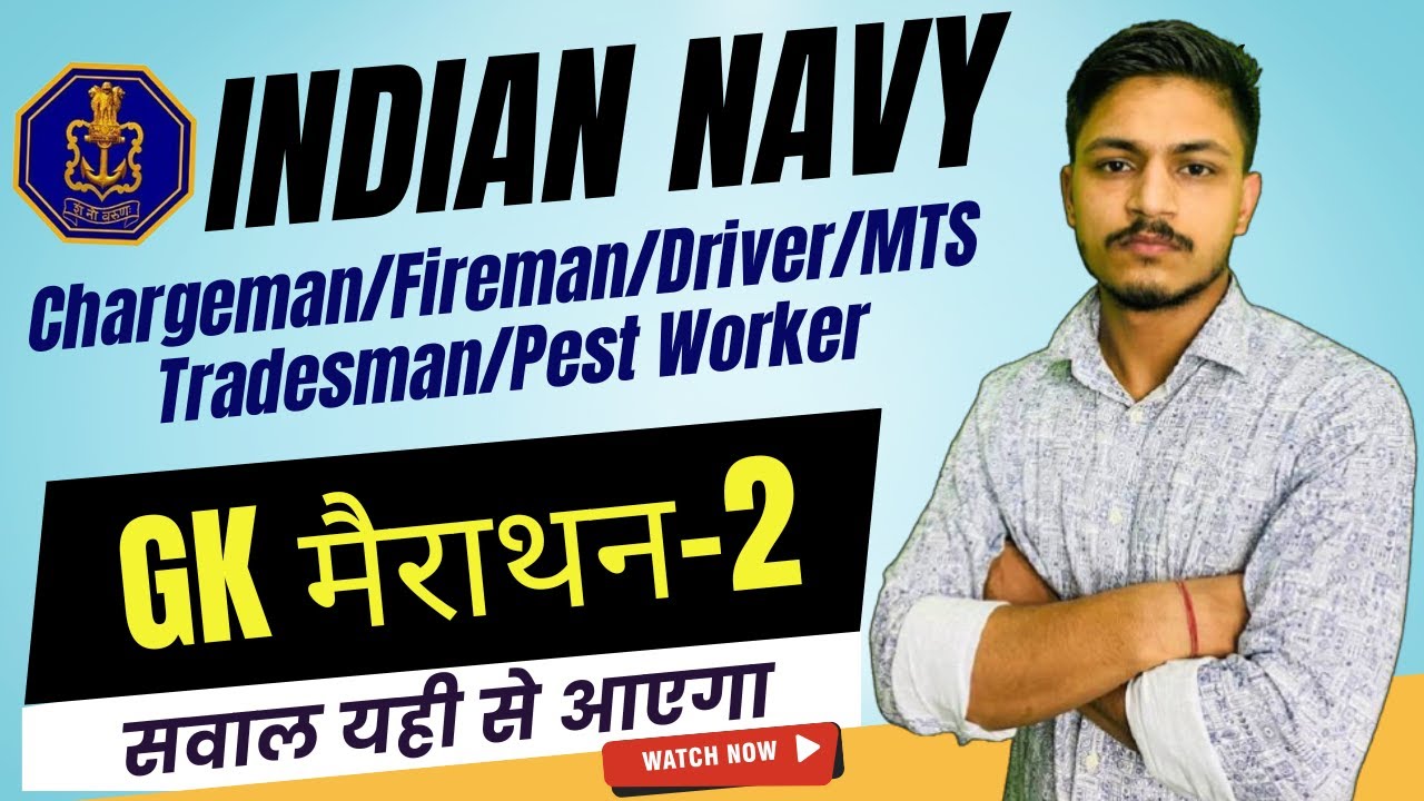 GK Most Expected Questions for Navy INCET Tradesman/Chargeman/MTS/Fireman/Store Keeper /MTS/PCW