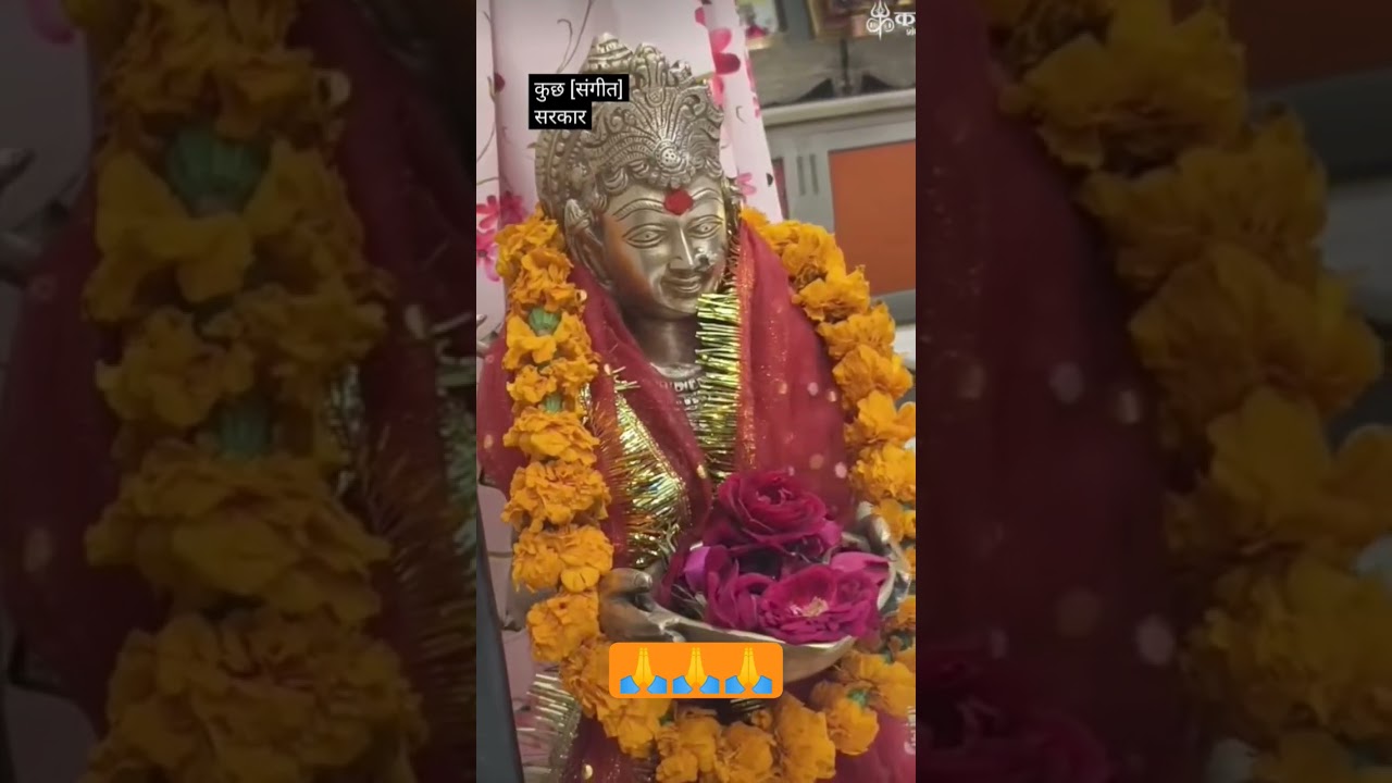 पूर्ण गुरु करौली संकर महादेव 