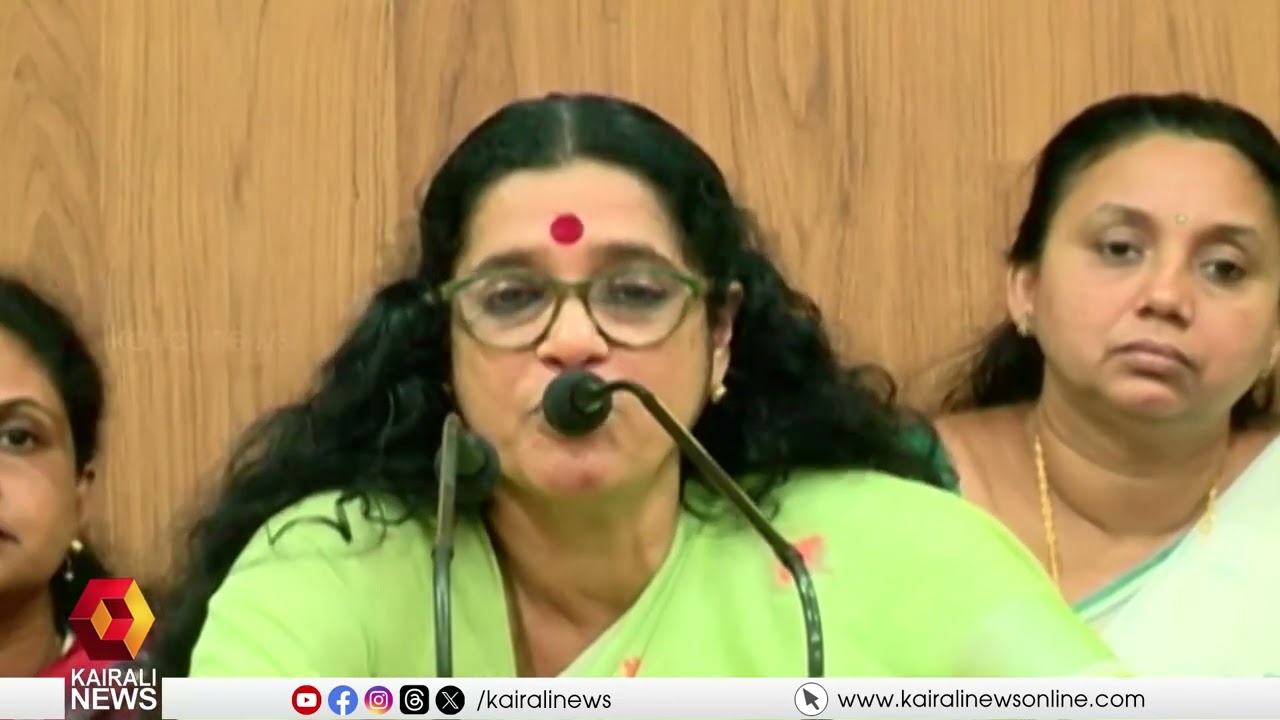 അഖിലേന്ത്യ ജനാധിപത്യ മഹിള അസോസിയേഷൻ മഹിളാ സംഗമം | Mahila association | LDF