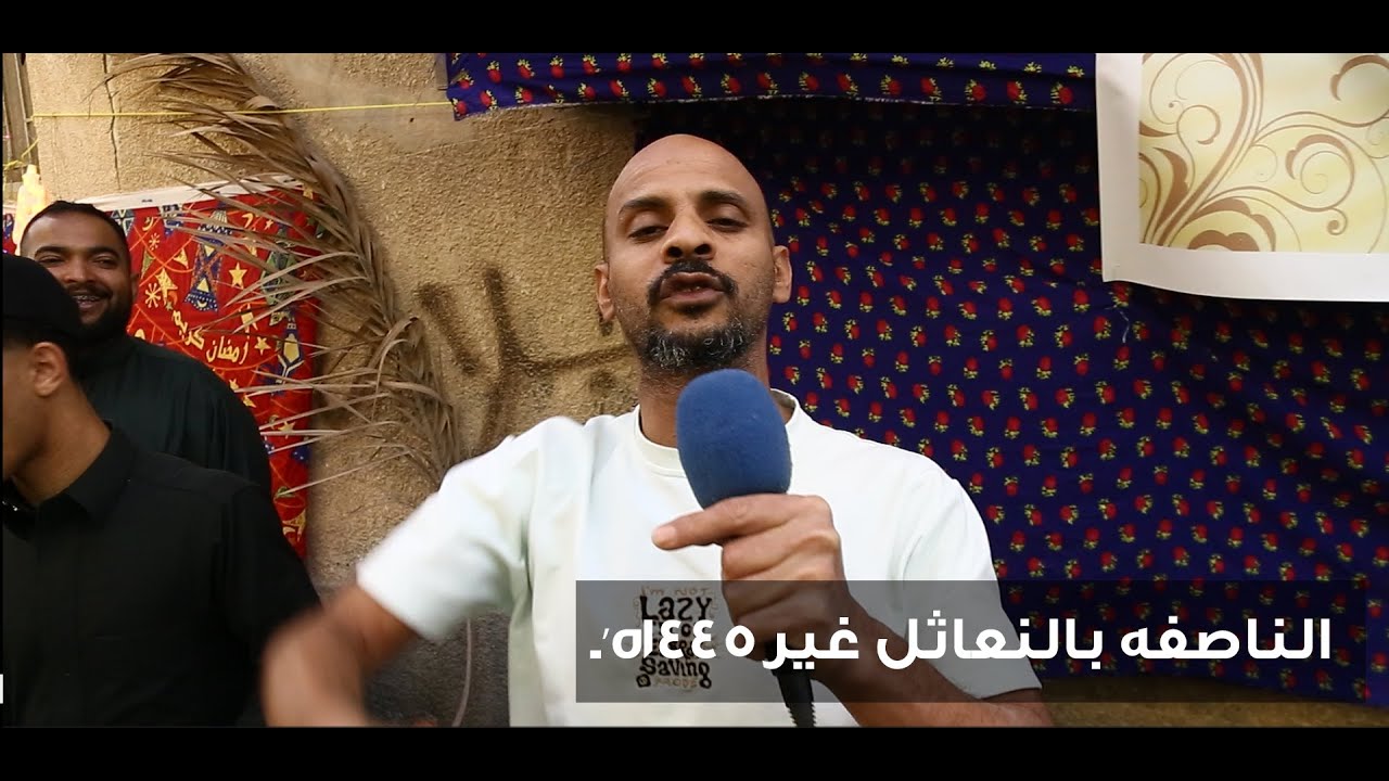 الناصفة بالنعاثل غير سنة 1445