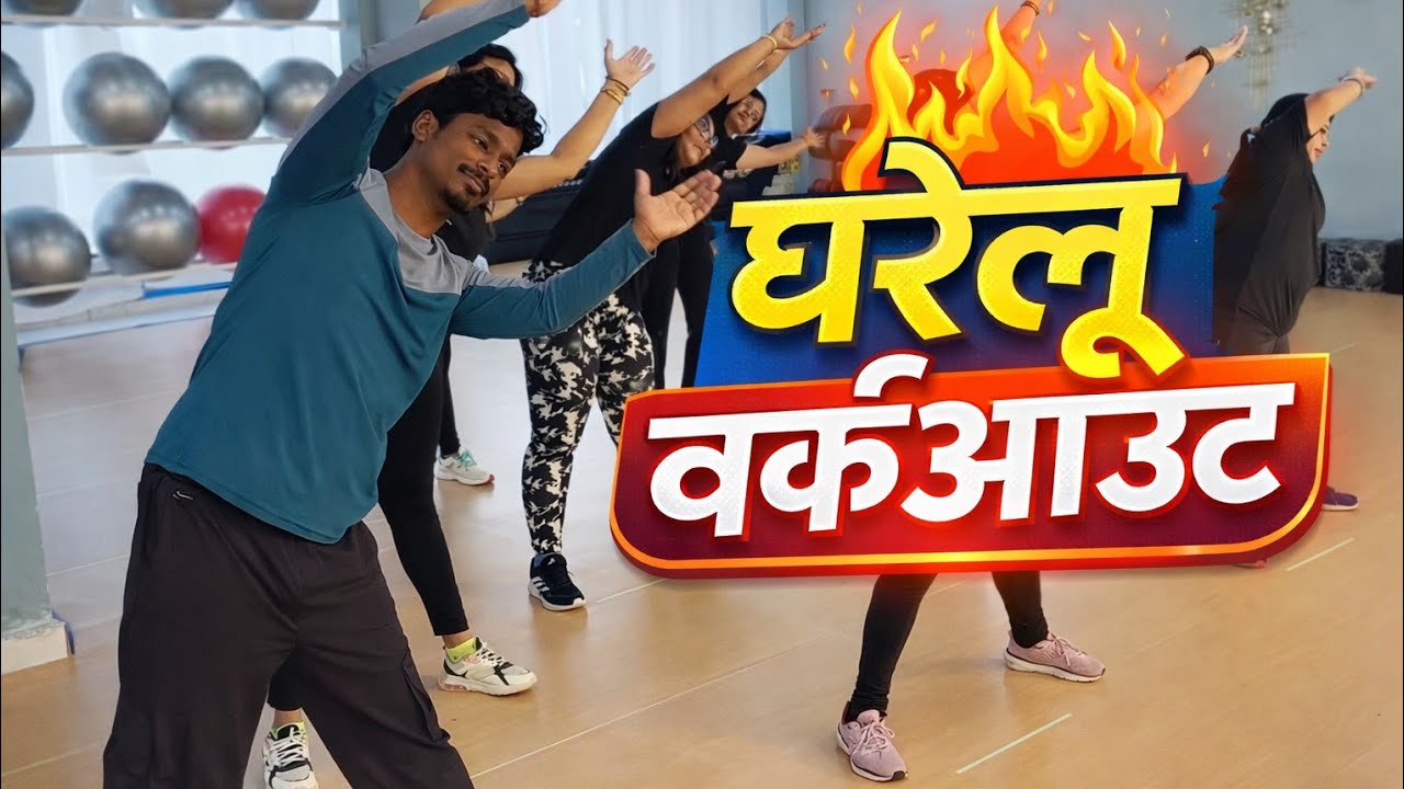 40 Minutes Best Workout Video | Zumba Fitness With Unique Beats | Vivek Sir