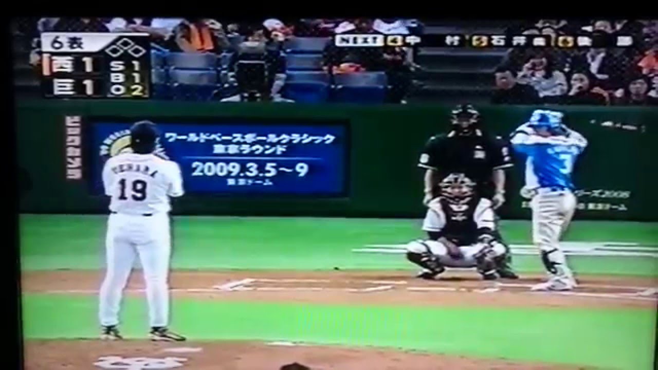 中島裕之 2008年日本シリーズ第1・2戦ナカジ安打