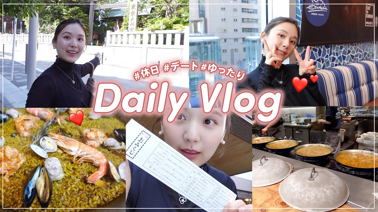【休日1日vlog】安産祈願に行った日🌼休日デート | ランチ | デザートタイム | 時々喧嘩。😬【戌の日】
