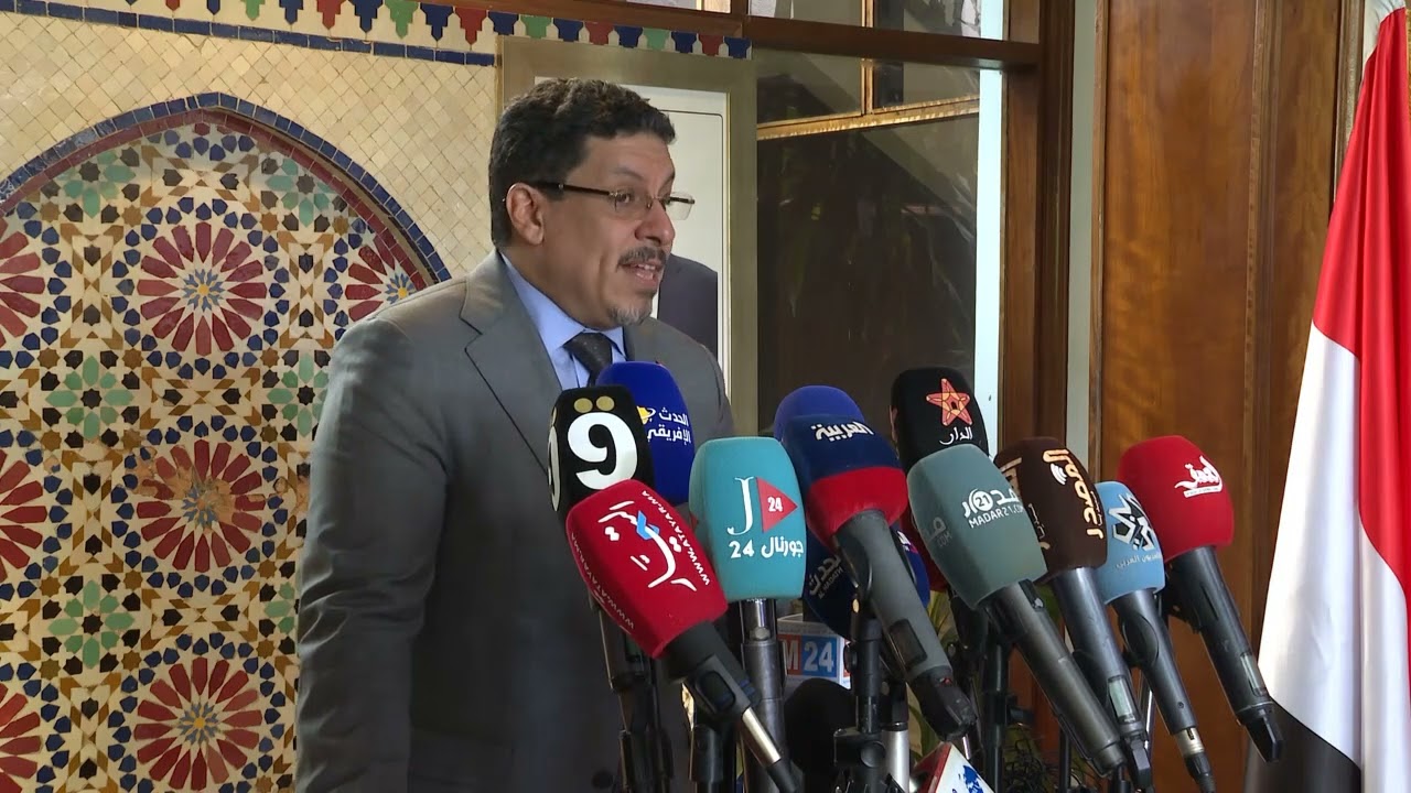 المؤتمر الصحفي لمعالي  وزير الخارجية في مقر السفارة اليمنية في الرباط