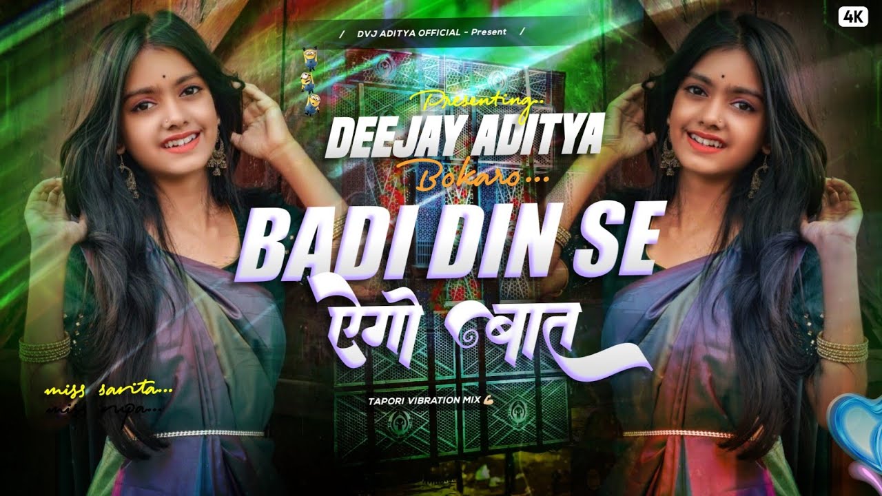 Khortha Dj Song ||Badi Din Se Ego Baat😱Edm Competition Style Mix || Dj Aditya Bokaro|| Satish Das 🔥