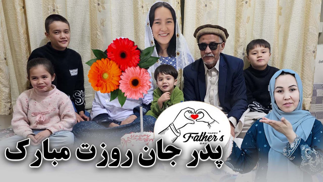 13 Rajab Mubarak Ho Sab Muslim ko | Father's day Celebration |
