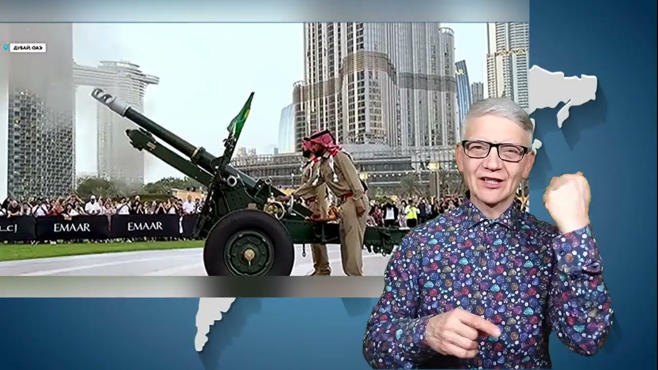 утренний обзор -  12.03.2026. ржя. deaf news. rsl