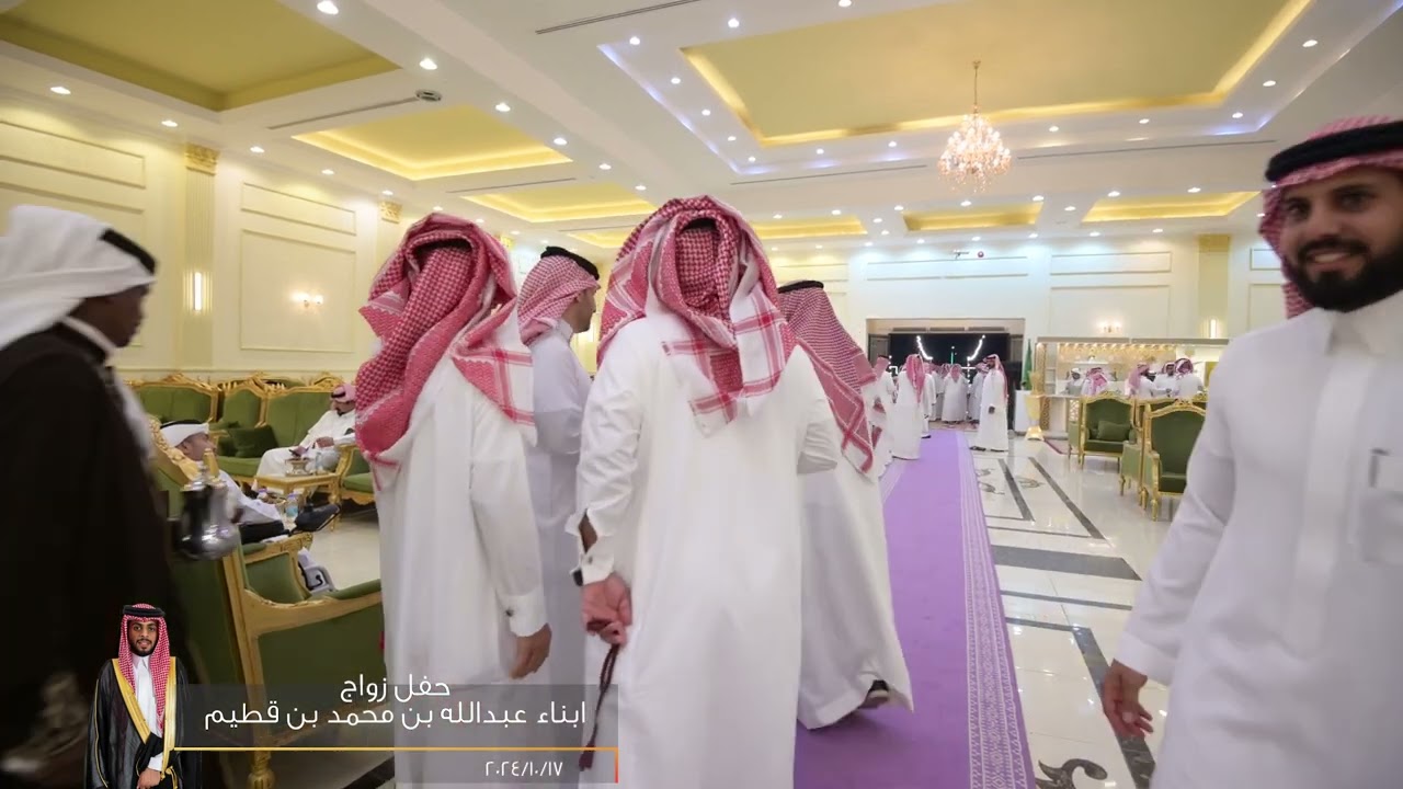 حفل زواج عبدالله بن محمد بن قطيم