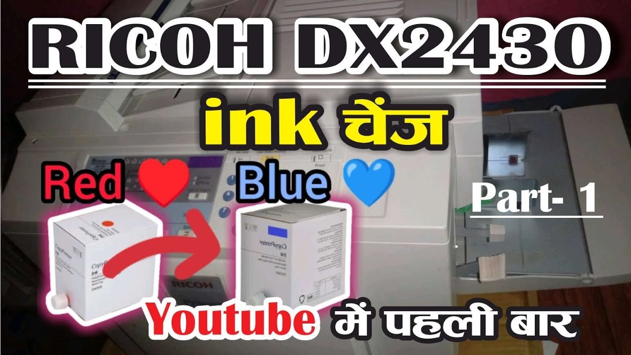 Ricoh dx2430 ink change red♥️ to blue 💙 part 1 #ricoh #risas #digitalprinting #djsarzen #haridwar